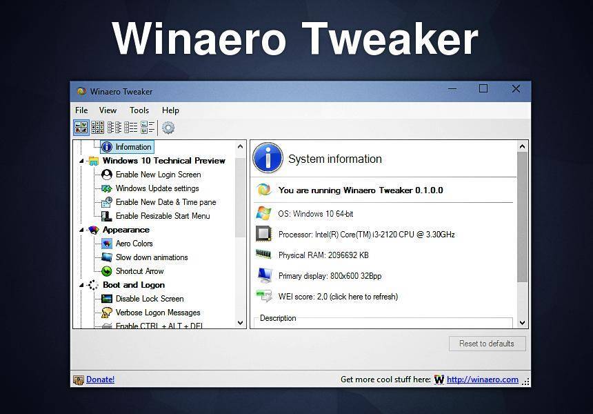 ✅ настройка windows 10 в winaero tweaker - wind7activation.ru
