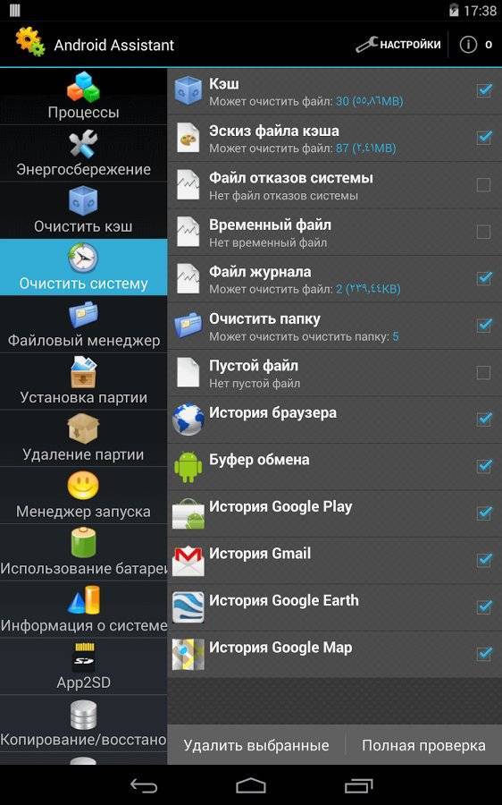 ZenChoise в Android – назначение, использование и удаление приложения