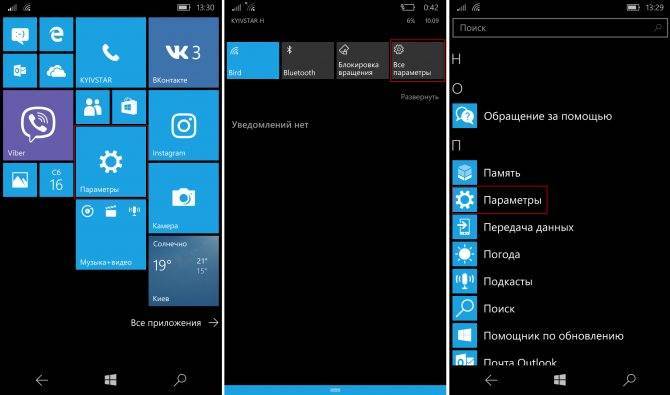 Установка android на windows phone: как перепрошить устройство майкрософт
