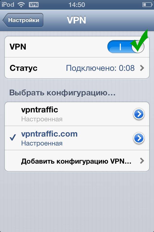 10 лучших бесплатных vpn-приложений для iphone для защиты конфиденциальности в интернете • оки доки