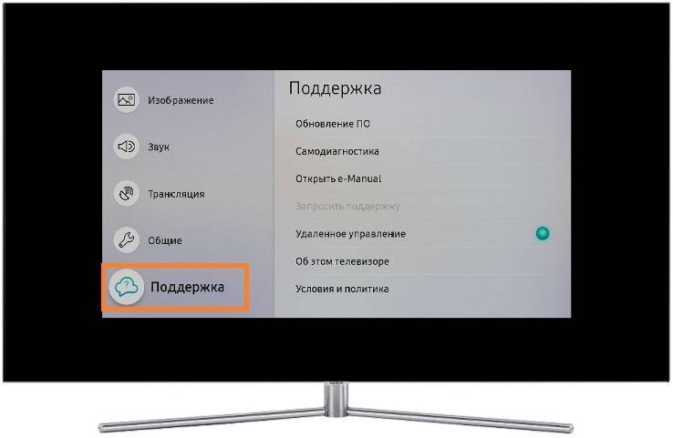 Как включить режим картинка в картинке в телевизоре lg