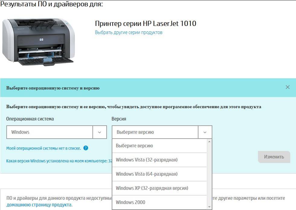 Установка принтера HP LaserJet 1010