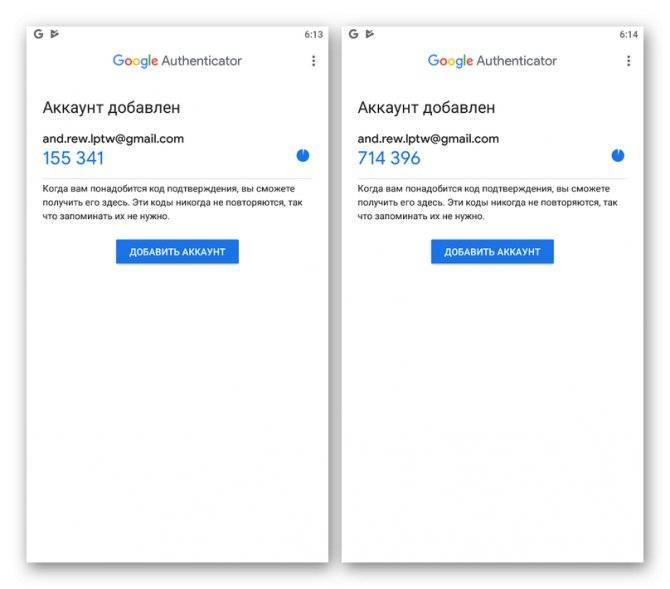 Google authenticator (гугл аутентификатор): как установить, восстановить и отключить