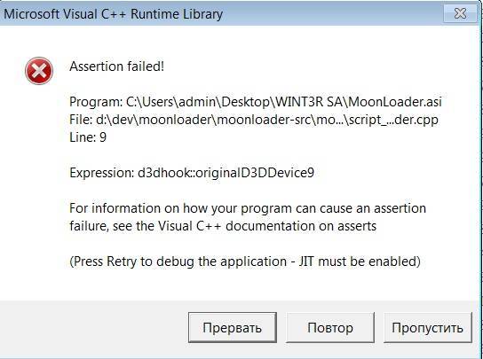 Ошибка microsoft visual c++ runtime library error
