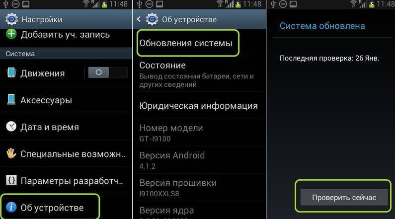 Как обновить android до 8 версии (oreo) на любом смартфоне | ru-android.com