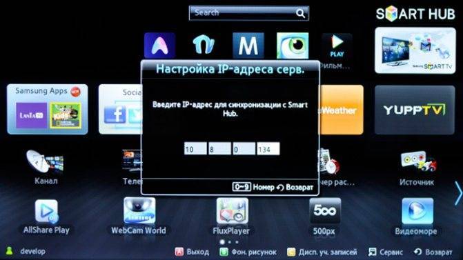 Tizen os samsung smart tv приложения: samsung smart tv на платформе tizen