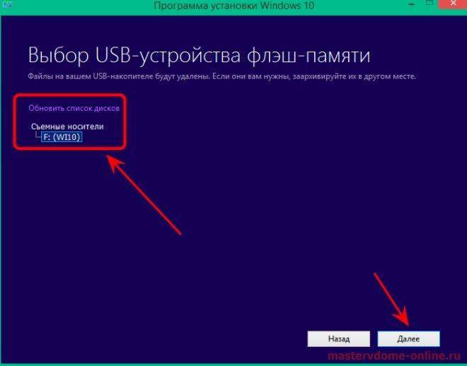 Как установить windows 7 / 8.1 / 10 с флешки или карты памяти - youpk.ru