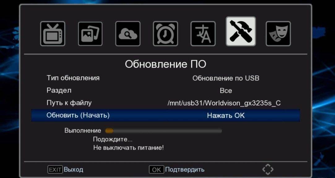 Как обновить приставку. Не открываются параметры виндовс. Обновление по. Почему не открываются параметры. Т62а приставка.