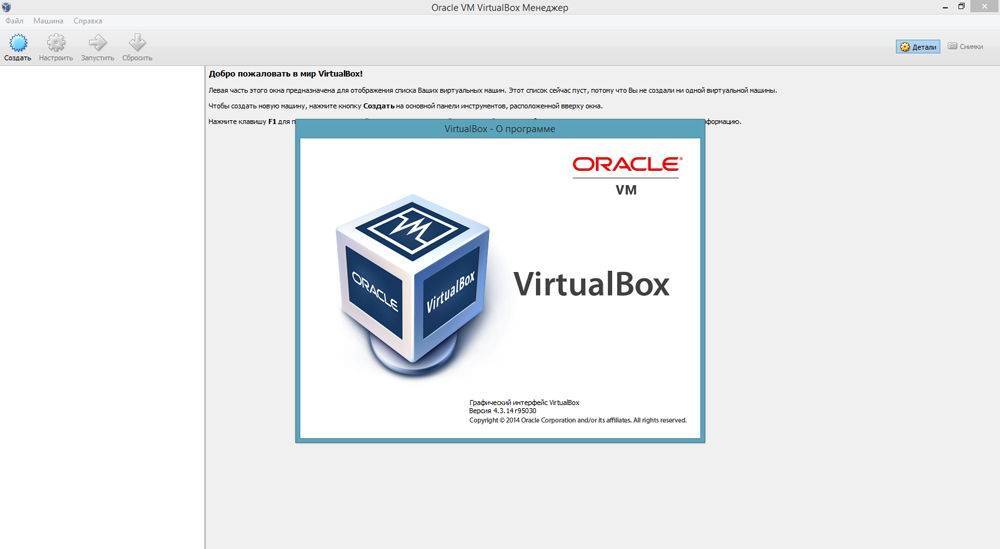 Руководство по установке windows 7 на virtualbox | сеть без проблем