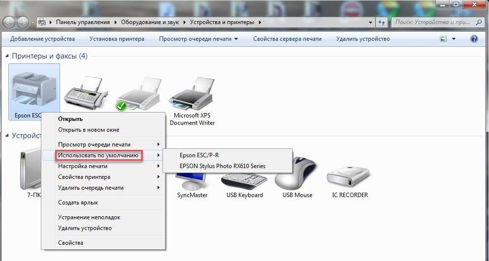 Как подключить принтер к ноутбуку через usb, wi-fi, без установочного диска