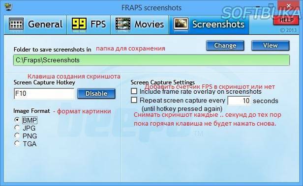 Fraps 3.5.99 скачать бесплатно полную версию на русском
