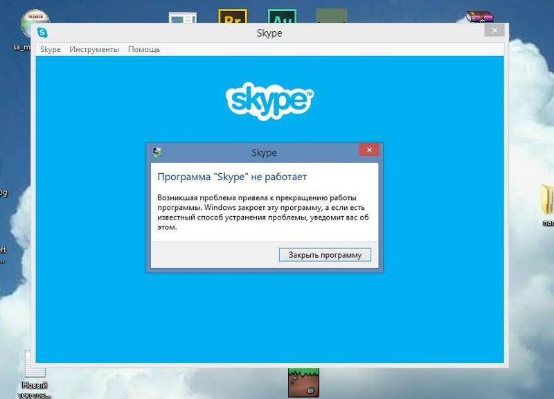 Что делать, если скайп не работает, а интернет работает