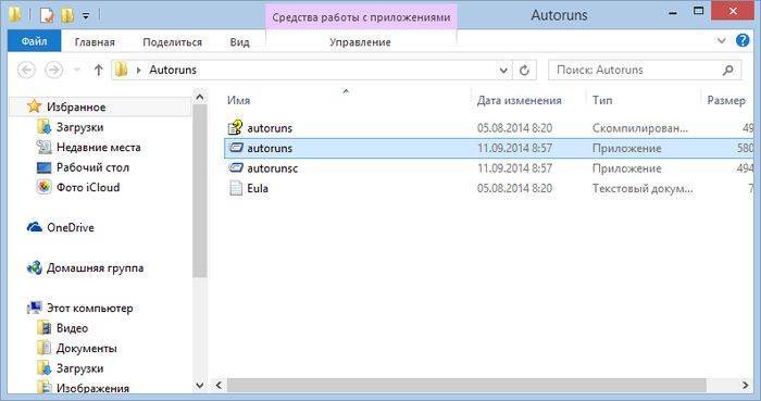 Ошибка с файлом nvspcap64.dll: суть проблемы и методология устранения сбоя