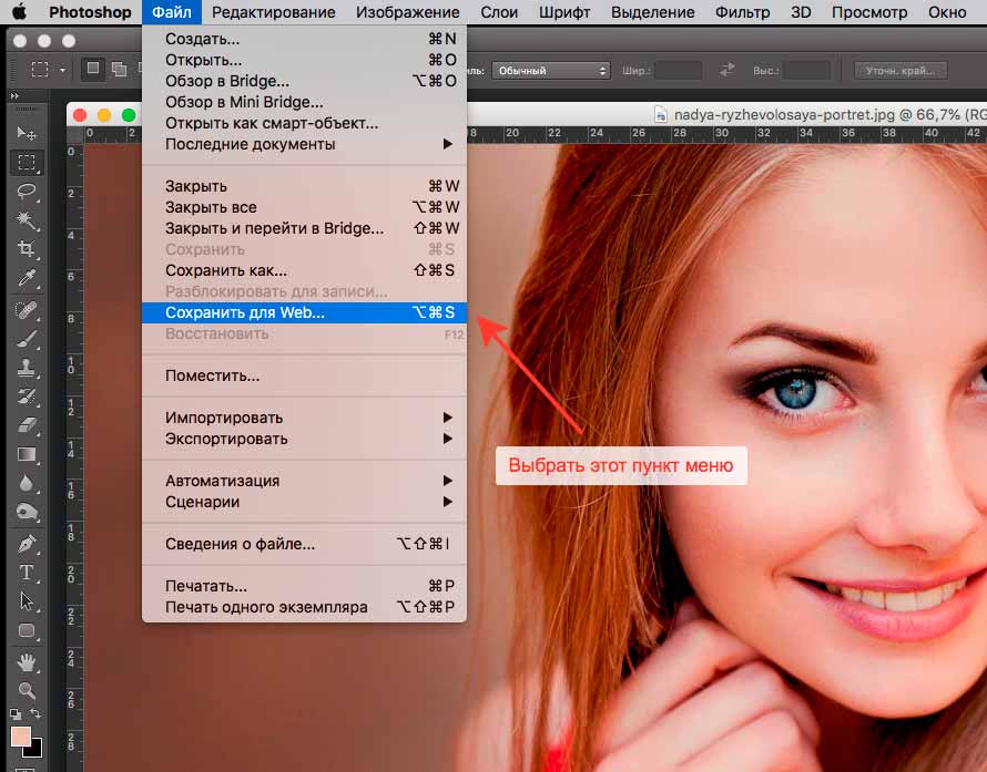 Уроки фотошоп. тема 1.2. как изменить размер фотографии в adobe photoshop? - cadelta.ru