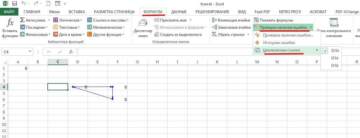 Как удалить картинки в excel разом