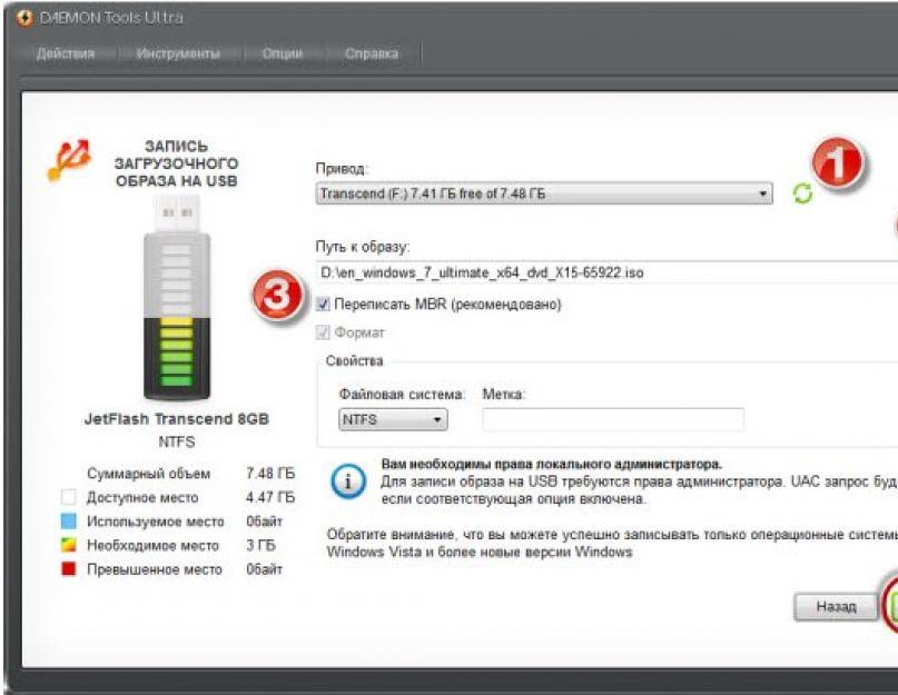 Как создать загрузочную флешку с windows | nastroyka.zp.ua - услуги по настройке техники