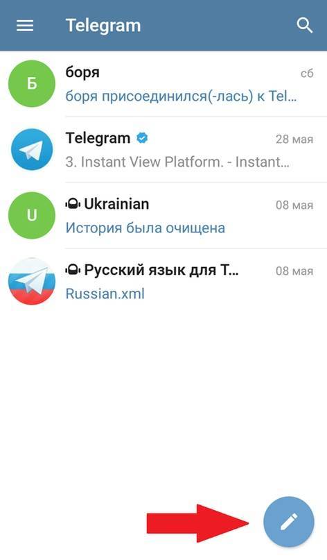 Что делать, если в telegram не приходят сообщения: решение проблемы