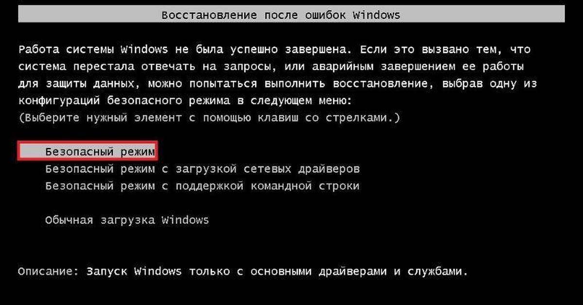 Ноутбук выключается сам по себе. основные причины самопроизвольного выключения ноутбука :: syl.ru