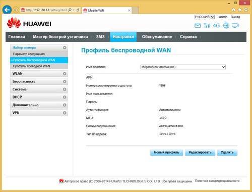 192.168.8.1 – вход в настройки модема huawei. открываем личный кабинет 3g/4g роутера huawei через admin/admin
