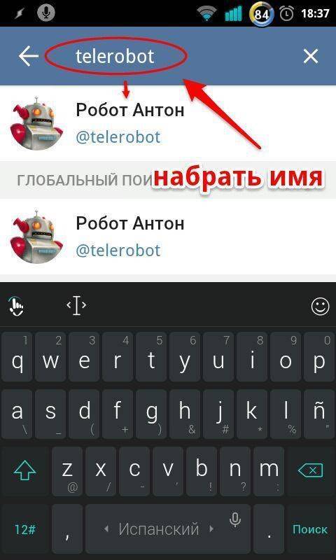 Русификатор телеграмм на андроид: топ-5 методов установки русского языка