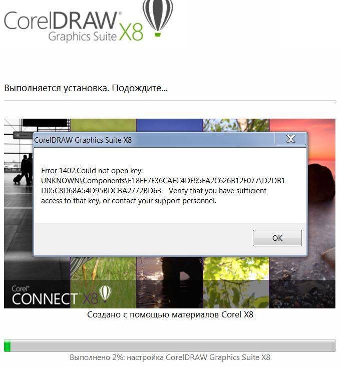 Что делать, если coreldraw не сохраняет файлы