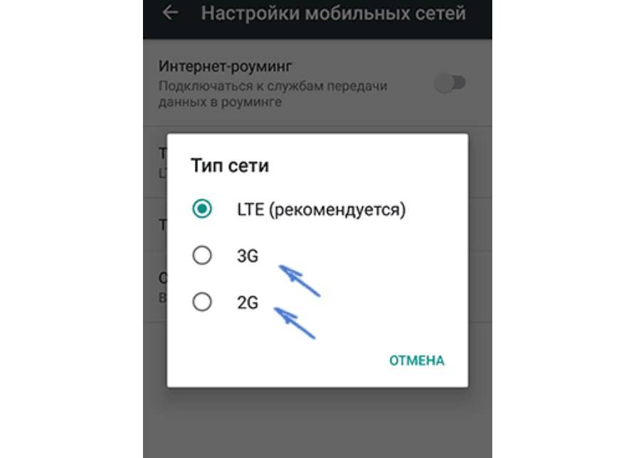 Неполадки подключения или неверный код mmi на телефоне андроид. что делать? | softlakecity.ru