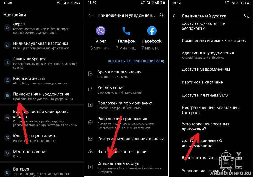 Ошибка "сбой разбора пакета", что делать? ⋆ androidmir.ru