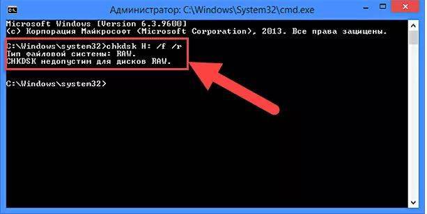 Как отключить проверку диска chkdsk при загрузке в windows 7