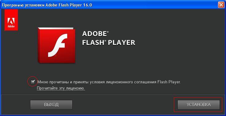 Как обновить adobe flash player