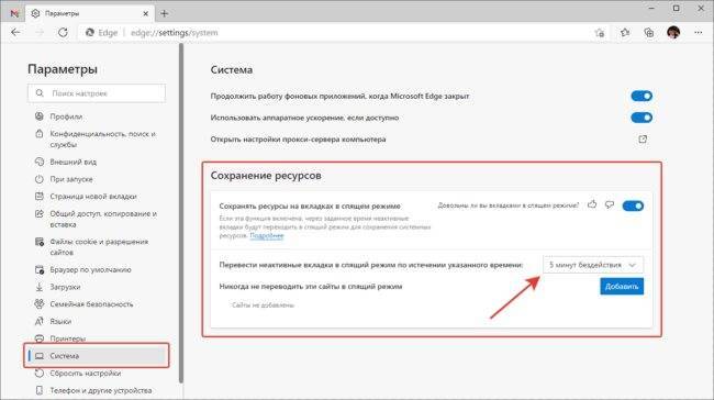 Microsoft edge не запоминает пароли в windows 10