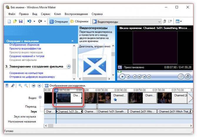 Безопасна ли программа виндоусмувимейкер - windows movie maker? см. руководство по антивирусной проверке и удалению