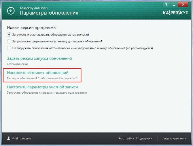 Kaspersky security 10.x для windows server