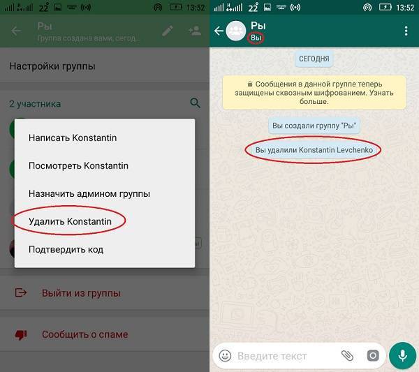 Как написать в whatsapp абоненту, не добавляя его в контакты — 4 способа