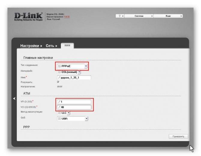 D-link dir-300 подключение к сети и настройка wi-fi