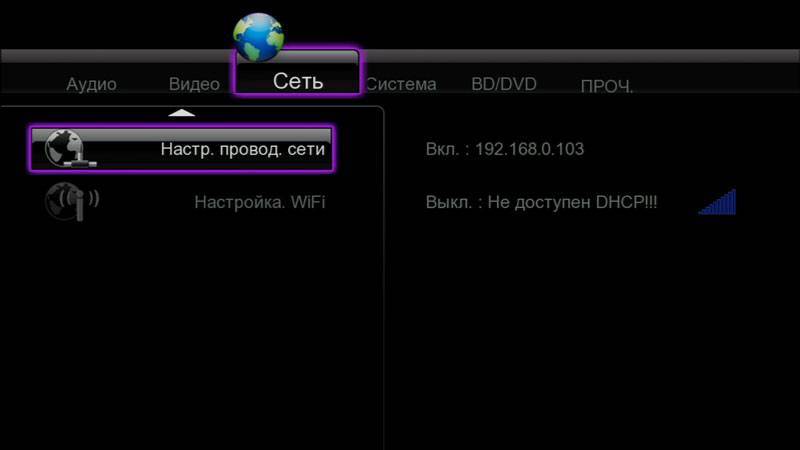 Iconbit xds6l mk2 прошивка - все о windows 10