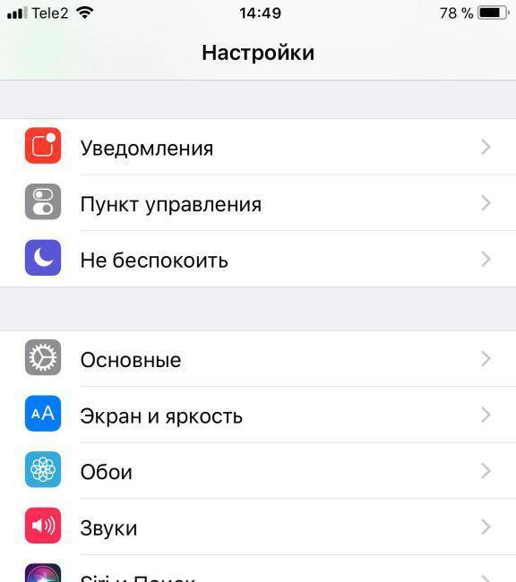 ✅ как включить вибрацию при нажатии на клавиатуре iphone - wind7activation.ru