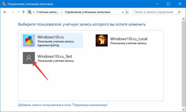 Как быстро создать новую учетную запись пользователя в windows 10?