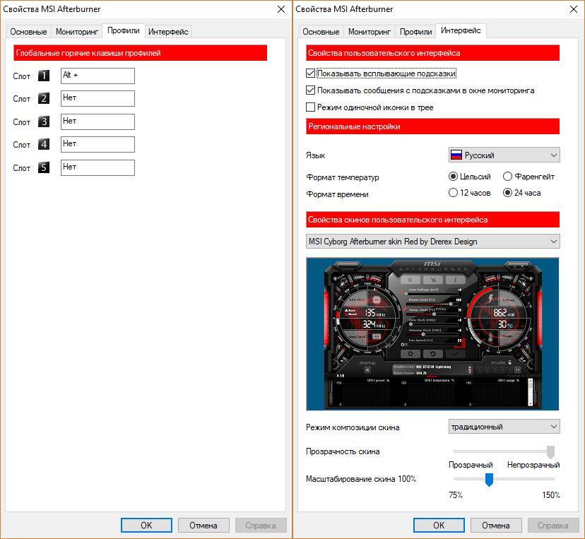 Msi afterburner мониторинг в играх как включить. MSI Afterburner ОЭД. Программа MSI Afterburner. MSI Afterburner мониторинг. Как включить мониторинг в MSI Afterburner.