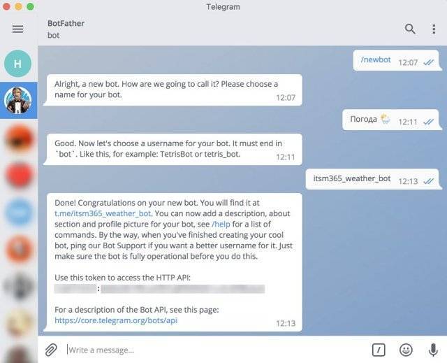 Как бесплатно создать бота в telegram за 5 минут в 2021-м году
