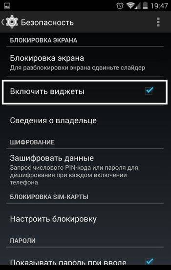 Топ-9 лучших приложений для изменения блокировки экрана на android