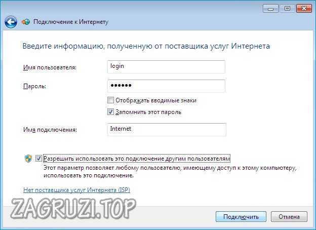 Что делать, если после переустановки windows 7 не работает интернет?