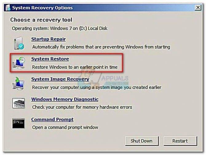 Ошибка 0xc000014c при загрузке windows 10: как исправить