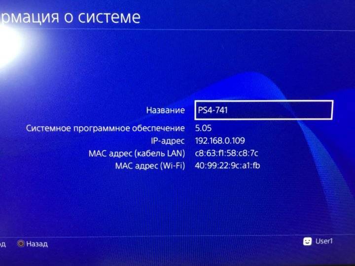 Как проверить пс 5. Версия по ps4 9.0. Проверка бу ПС 4. Как узнать забанена ли ps4. Как проверить ps4 при покупке с рук.