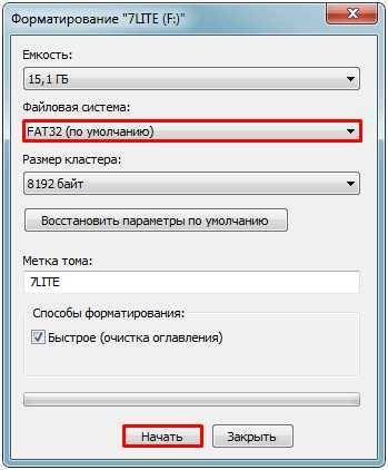 Как установить виндовс 10 на планшет андроид: инструменты и инструкция
