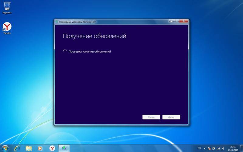Setup Remediation: что это за программа и зачем она нужна