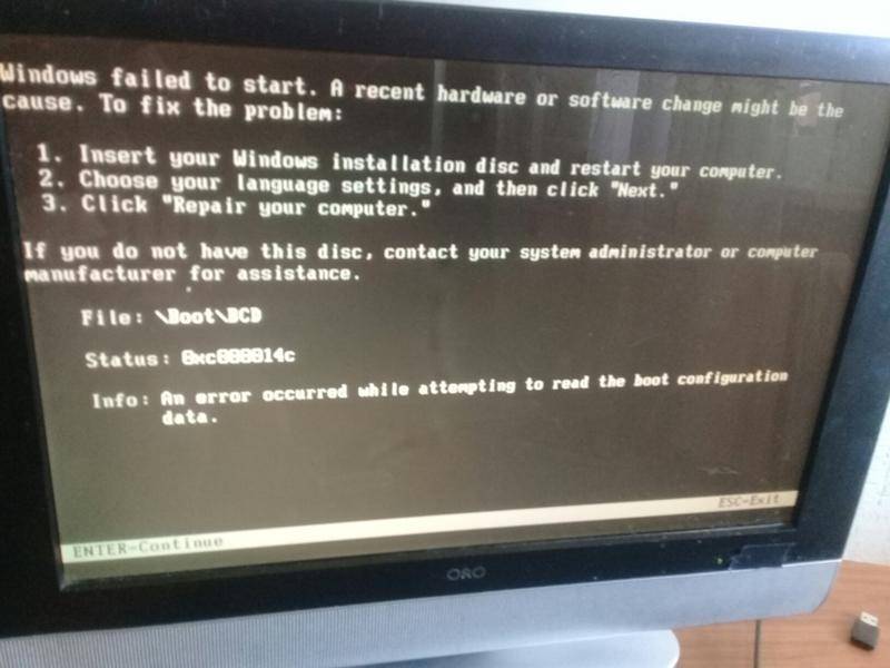 Ошибка 0xc000014c windows 7 как исправить