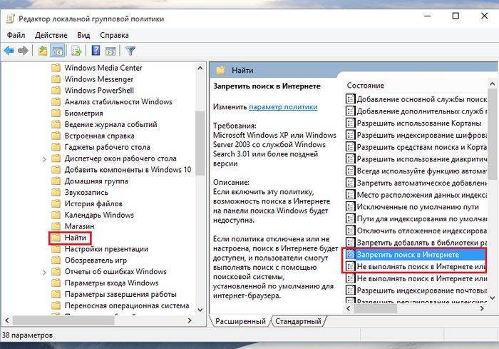 Диспетчер окон рабочего стола отключен. как включить? - comp-genius.ru
