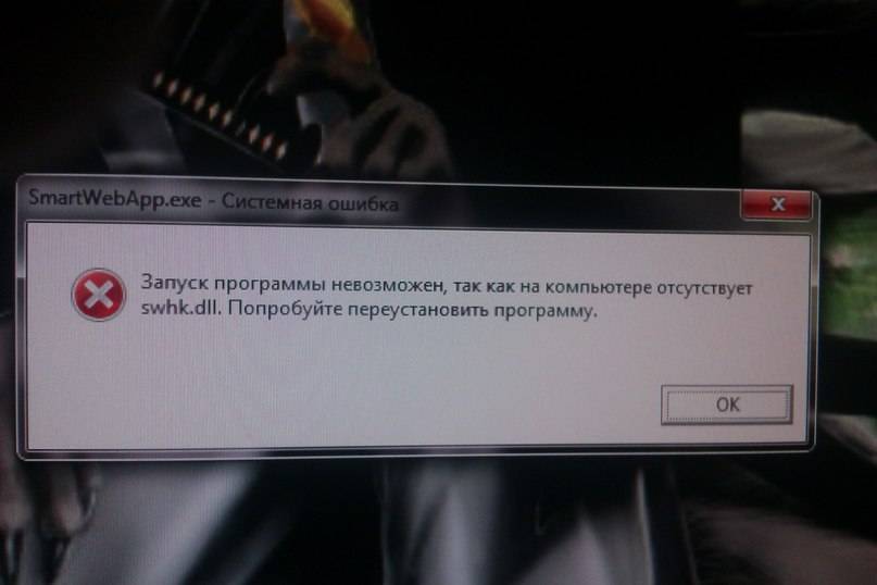 ✅ ошибка 638 — сбой при подключении к интернету - wind7activation.ru