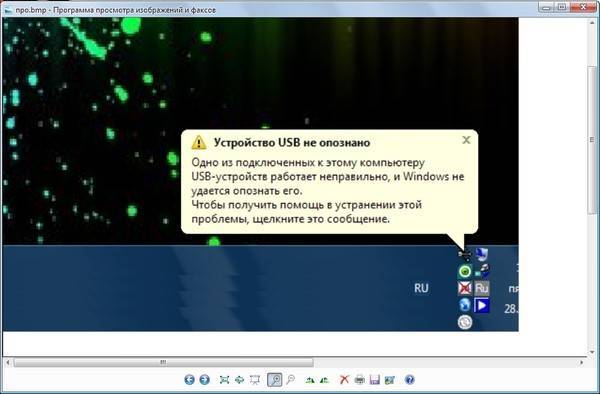 Usb устройство не опознано | windows коучинг
