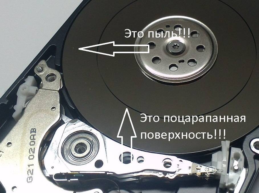 Ремонт жесткого диска своими руками: пошаговая инструкция и видео